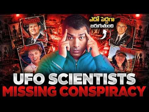 🚨 BREAKING Top UFO Scientists Disappearing? | 🇨🇳 China's AI War vs US Space Secrets | VR Raja