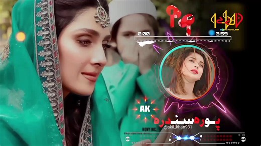 Pashto Song: Romantic Pashto Melody Highlights