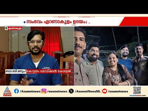 നിരത്തിൽ രക്ഷകരായി ഡോക്ടർമാർ...നന്ദി പറഞ്ഞ് ഒരു നാട് | Doctor| Rescue