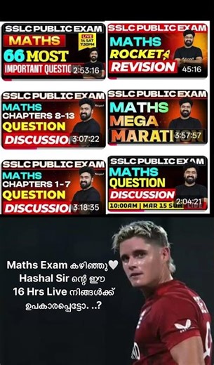 ❤️ | Eduport SSLC