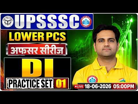 UPSSSC Lower PCS DI Practice Set-01 | Afsar Series | Most Important Questions | Data Interpretation