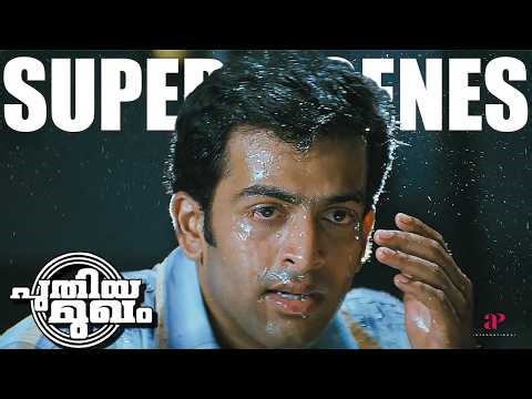 Puthiya Mukham Super Scenes | Love, rage, and a deadly past collide 🔥 | Prithviraj