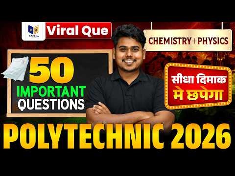 CHEMISTRY+PHYSICS | 50 Important Questions For Polytechnic 2026 | 100% Exam Target 🎯