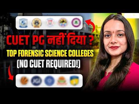 Good College for MSc Forensic Science WITHOUT CUET | Forensic Science by Priyanshi