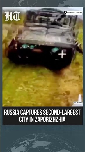 Russia Claims Control Of Hulyaipole As Strikes Hit Buildings In Zaporizhzhia Region | #shorts