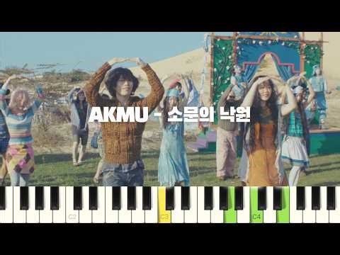 AKMU - '소문의 낙원 (Paradise of Rumors)' 피아노 반주 튜토리얼 | piano tutorial | 코드 카피 | 밴드 악보 | 코드반주 | 피아노 커버