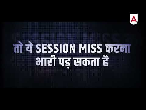 अतुलनीय मैराथन || 11 Jan , 9PM | By Atul Awasthi Sir