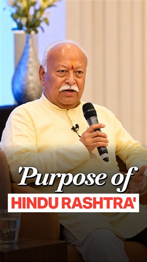 ‘Purpose of Hindu Rashtra Is to Show Diversity Is Natural, Unity Is Truth’: RSS Chief Mohan Bhagwat