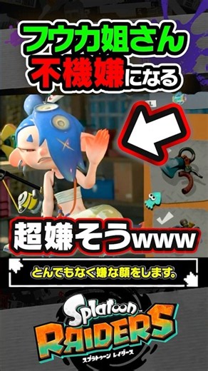 [Trivia] What happens to Fuuka if you choose an option that's not available during gadget develop...