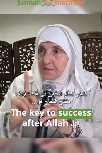 Building Discipline for Success in Islam