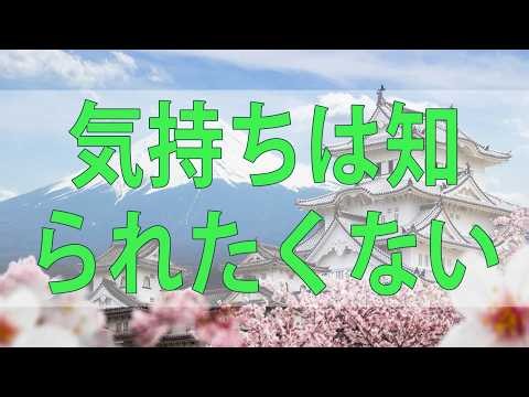 テレフォン人生相談 夫を自宅で看取って３年。悲しみは癒えずとも辛い気持ちは知られたくない