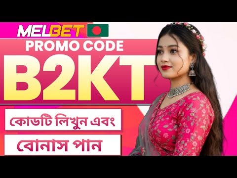 melbet promo code 2026 - B2KT get 100% instantly bonus "melbet promo code