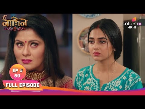 Naagin S6 | নাগিন S6 | Full Ep 50 | Rishabh's father made a request | ঋষভের বাবা অনুরোধ করলেন