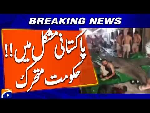 Govt Moves to Repatriate Pakistanis Detained in Cambodia | Breaking News