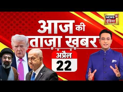Aaj Ki Taza Khabar Live: US Iran Talks Update | Trump | Pakistan | PM Modi | Bengal Elections 2026