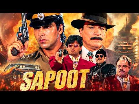 Sapoot (4K) Full Hindi Movie | Akshay Kumar, Suniel Shetty, Karisma Kapoor, Sonali Bendre | Action