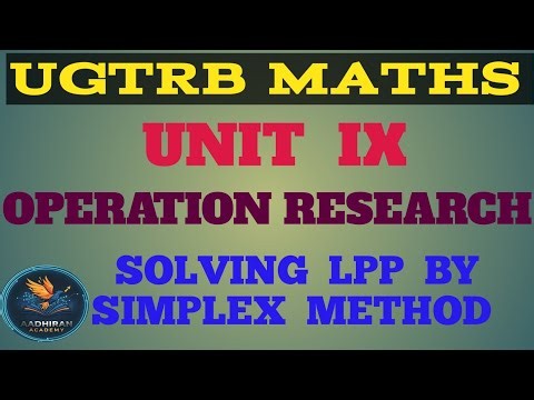 OPERATION RESEARCH :SOLVING LPP BY SIMPLEX METHOD #simplexmethod #operationresearch ‪@AadhiranAcademy‬