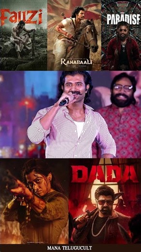 Vijay Deverakonda Said Operation TFI | Fauzi, Dada | The Paradise | Epic Movie | MTC Shorts