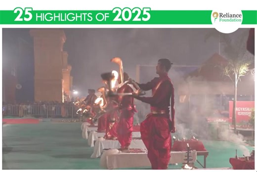 Reliance Industries Limited on Reels