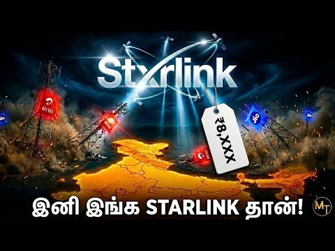 Is Starlink About to Replace Airtel & Jio in India in the Next 60 Days?😱 | Madras Tamizhan