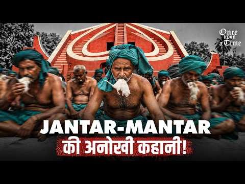 The Fascinating Story of Jantar Mantar ft. Pragati | Jist