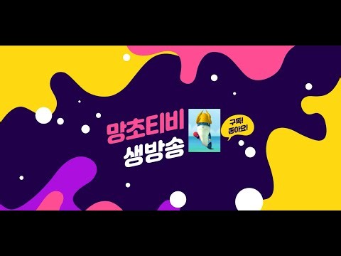 [리니지m]30일차 하이네6서버 드디어 90레벨 달성!! 나도 전설변신