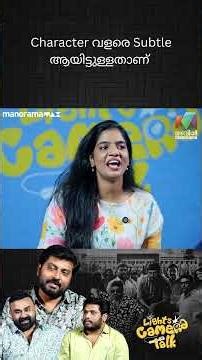 Character വളരെ Subtle ആയിട്ടുള്ളതാണ് |AGHOSHAM| LIGHTS CAMERA TALK