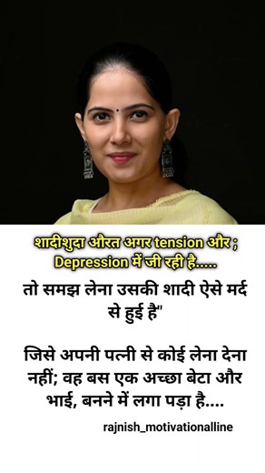 Jaya Kishori motivation quotes_quotes _jayakishori_motivation _shorts_shortsfeed_viral_video