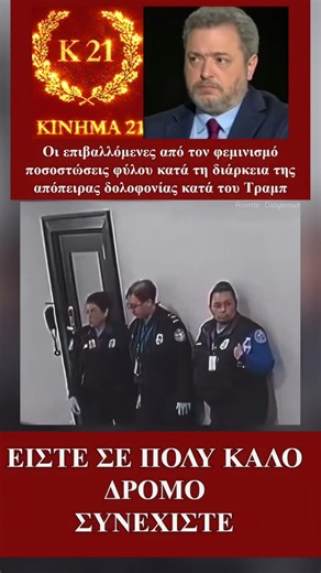 ΑΜΑ ΤΟ ΨΗΦΙΣΟΥΜΕ ΙΣΧΥΕΙ