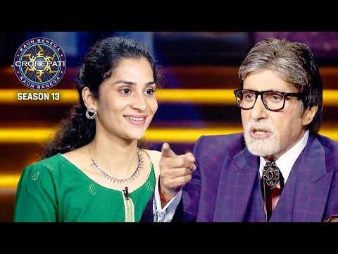 इस महिला को क्यों नहीं दिखे Big B? | KBC Under 25