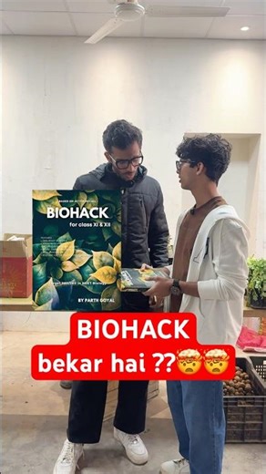 Sabse Bekaar Book ? 🤯🤯 #neet2026 #neetmotivation #booksforneet