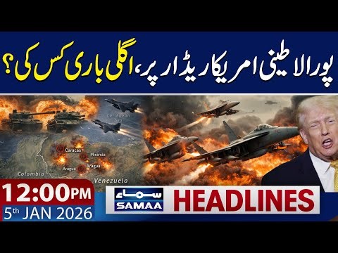 World War 3 Starts! | Trump's Shocking Plan | 12 PM News Headlines | 5 Jan 2026 | SAMAA TV