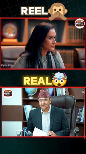 UPSC Interview: Reel vs Real 😲 | IAS Interview Reality 2026 | What Really Happens in UPSC Board