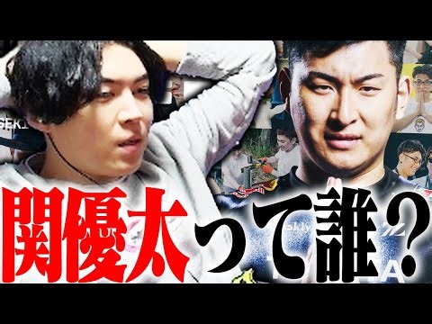 「関優太ZETA DIVISION脱退」を受けたSPYGEAの反応【Escape from Tarkov】