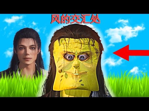 34 MINUTES OF EPIC ANIME MEMES... Where Winds Meet