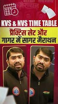 KVS NVS Practice Set 2025 | KVS NVS Marathon Class | Practice Set Time Table Infor By Mamtesh Sir