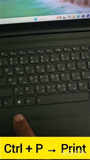How to Print Using Keyboard ⌨️🖨️ | Ctrl + P. Print Shortcut Key 🖨️ | Ctrl + P