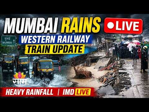 Mumbai Rains Live Updates | Western Railway Train Update | Heavy Rainfall | IMD | Maharashtra Saamtv