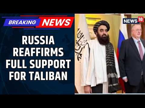 Russia Reaffirms Full Support For Afghan Taliban Regime During High-Level Moscow Talks | Exclusive