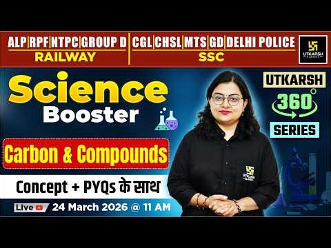 Carbon and Compounds | Science Booster | Utkarsh 360 Series | Dr. Neelam Ma'am