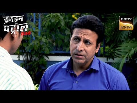 Police ने क्यों किया एक Missing Complaint File करने से इंकार? |Crime Patrol Satark |Inspector Series