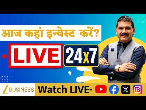 Zee Business 24x7 Live | Share Market Live Updates | Stock Market News | Zee Biz