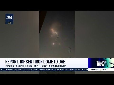 Did Israel send troops and missile defenses to the UAE during the Iran war?