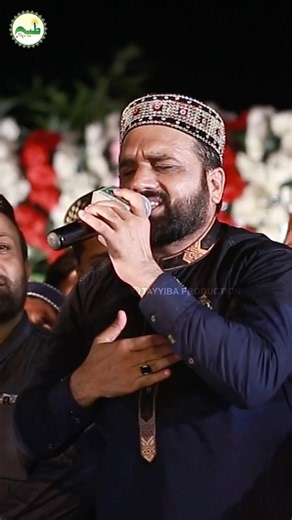 Ya Nabi Salam Alaika... हे पैगंबर, आप पर शांति हो...