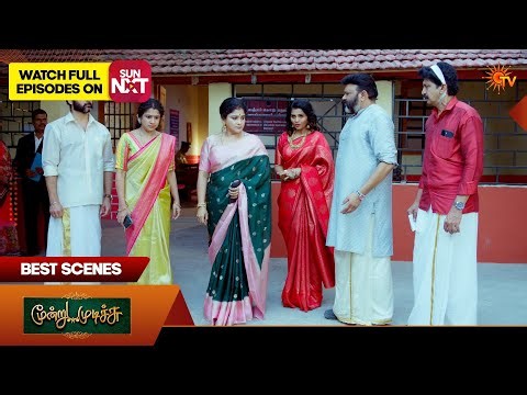 Moondru Mudichu - Best Scenes 2 | 29 May 2026 | Tamil Serial | Sun TV