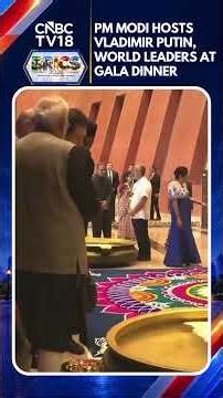 BRICS Summit 2026: PM Modi Hosts Gala Dinner For World Leaders After Summit Day 1 | N18G