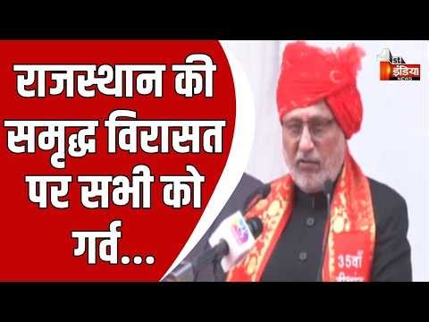 राजस्थान विश्वविद्यालय का 35वां दीक्षांत समारोह, उप राष्ट्रपति CP Radhakrishnan का संबोधन। Jaipur