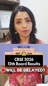 CBSE 12TH BOARD RESULTS 2026 | WILL BE DELAYED?