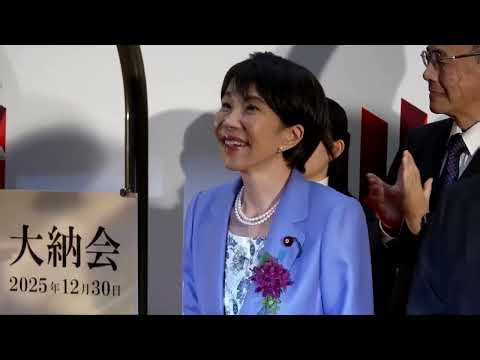 Japan slams China's dual-use export ban | REUTERS