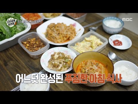[신인감독 김연경2 프리퀄] 엄마의 마음으로 선수단을 챙기는 감독, 포항시체육회 배구단의 뒷 이야기, MBC 261010 방송